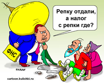 Схемы оптимизации налогообложения Схемы оптимизации налогообложения